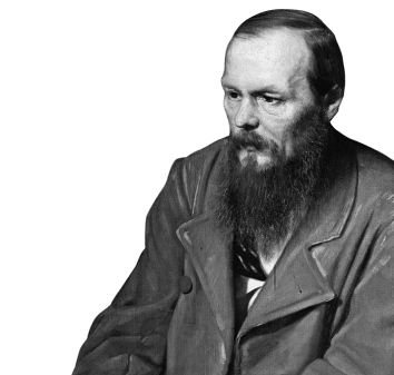 Ф. М. Достоевский