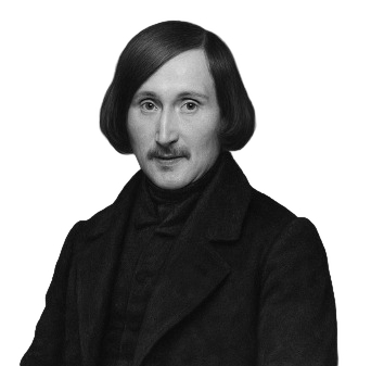 Н. В. Гоголь