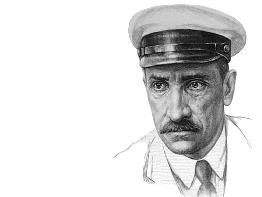 А. С. Грин